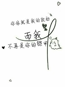 总裁撩妻:宝贝买一送一