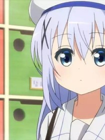 智乃和心愛