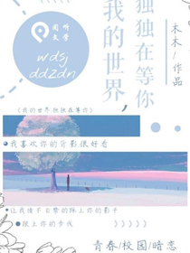 tfboys之蜜桃之戀