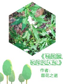 杨雨蓉的平凡人生