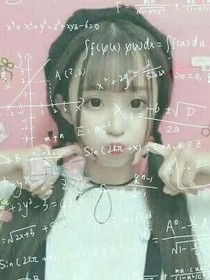 柚子日常