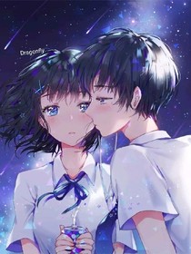 往后余生認定你
