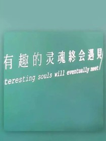 EXO:他其实没那么喜欢你
