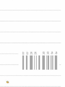 只有暗戀，才是最深的愛。