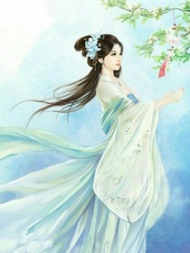 魔帝寵妃：閻毒鬼醫(yī)