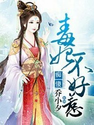 皇上的妃子不好惹