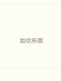 笑事