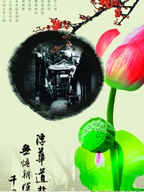 回味母校之声