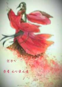 宫主，求娶啊