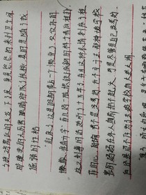 四公里的爱情