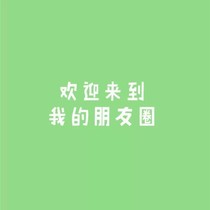 依依思辰
