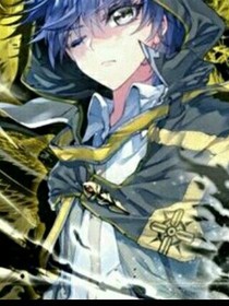 絕世唐門1浩桐之穿越斗羅
