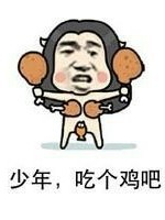 痴鸡不怎么爆笑片