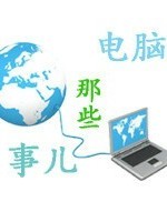 京劇貓最后一季