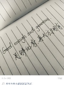 复仇心记