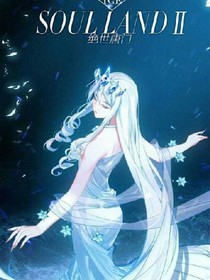 绝世之陨落的霍雨浩