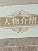 斗13