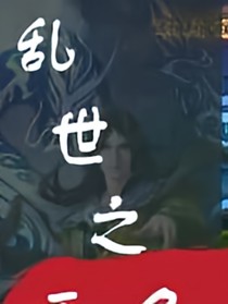 一代神帝