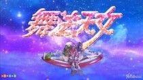 奥特曼（舞法天女）