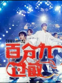 百分九：过敏