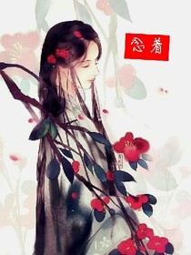 念着