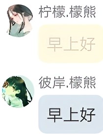 第五人格之柠檬
