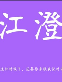 書(shū)名正在修改_1545974092208007716