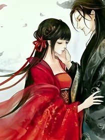 医妃追夫之王爷别跑啊