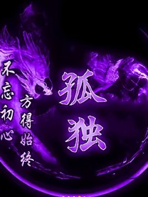 云霞传说