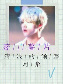 永驻的恋情