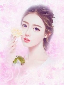 寵妻狂魔別太壞.