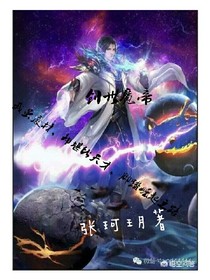 創(chuàng)世魔帝