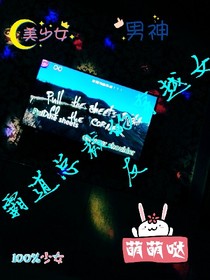 霸道總裁的穿越女友