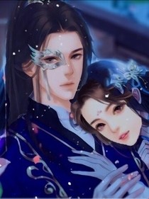 我是妖后