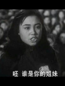 死亡小本本