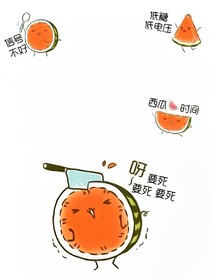爆笑小故事（笑話）