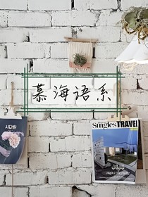 慕海語希