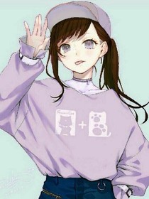 我来到了二次元