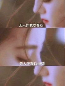 边伯贤之娇妻难宠-d069-d024