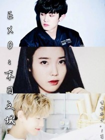 EXO——末日之城-d146