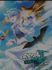 斗1全系法师