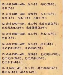 平安街