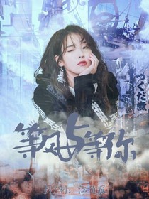 心脏解忧……