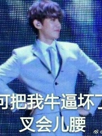 EXO：葱茏