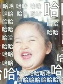 何弃疗！