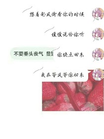 闲情的聊天记录