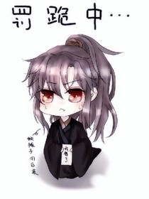快穿逆轉(zhuǎn)