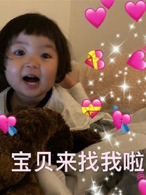 吴世勋喜欢风油精嘛