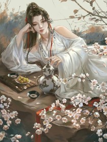 繁华一世不负卿