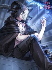 逆夏尊